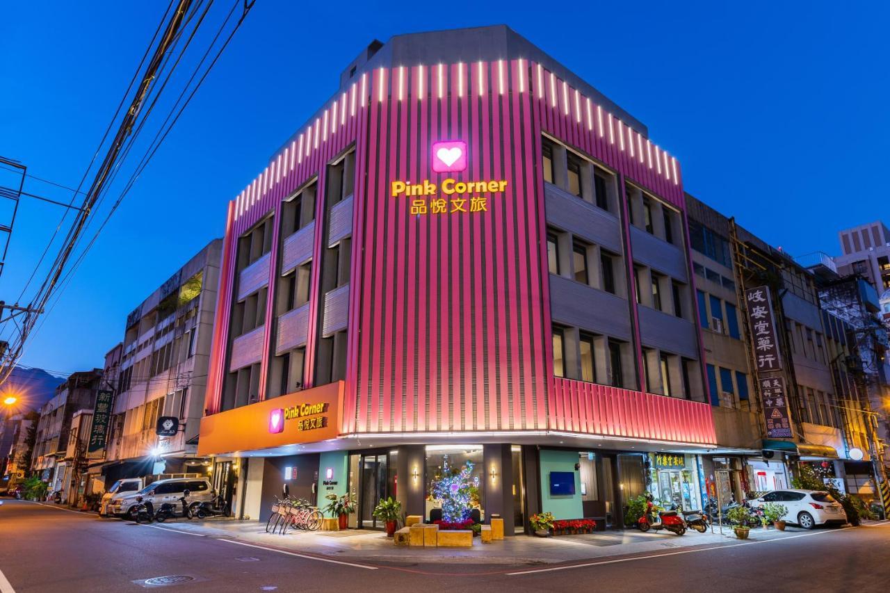 Hualien Pink Corner Hotel Екстер'єр фото